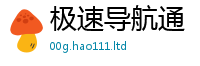 新澳门天天免费精准大全谜语将王中王493333特马王中王